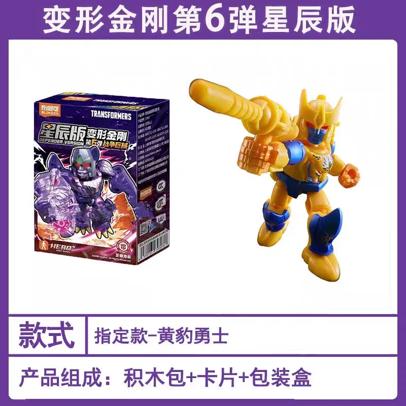 Figurina Transformers Cheetor guerriero dorato — Pugno alzato, estrazione confermata, stella