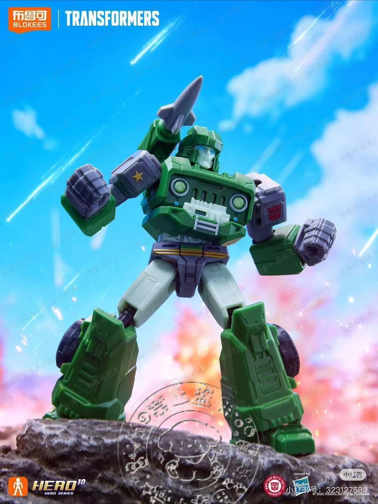 Figurina Transformers Hound verde militare — Edizione esploratore Autobot Blokees
