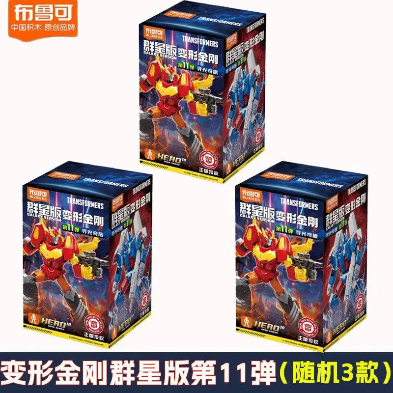 Confezione Blind Box Transformers Blokees — Terza serie di figurine misteriose