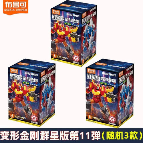 Confezione Blind Box Transformers Blokees — Terza serie di figurine misteriose