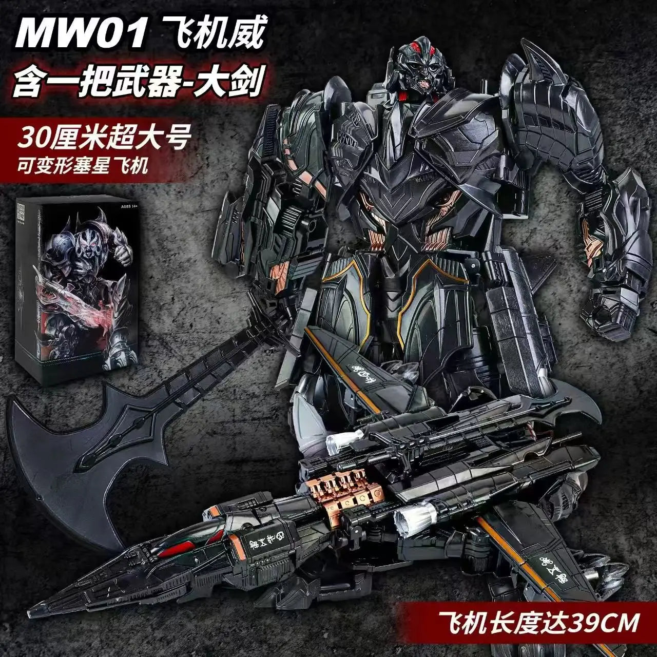 Figurina Transformers Galvatron MW-001 — Robot Nero 30cm The Last Knight