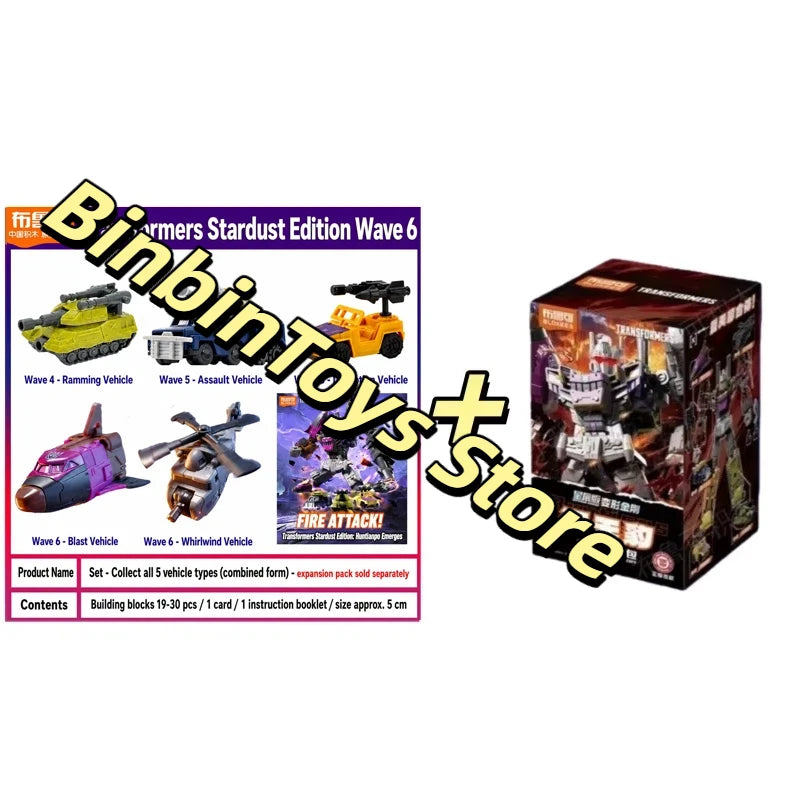 Figurina Transformers Bruticus Blokees — Blind box combinatore in miniatura da cinque pezzi