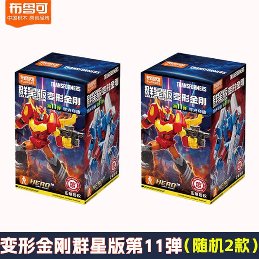 Cofanetto sorpresa Transformers Blokees — Selezione nascosta di 2 figurine