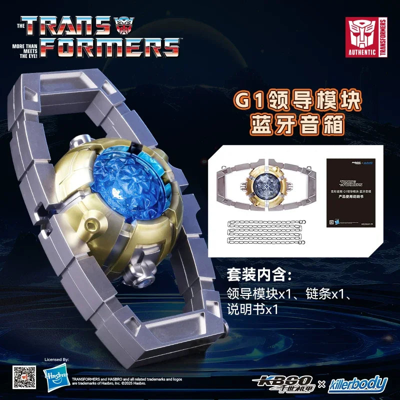 Altoparlante Bluetooth Transformers Optimus Prime Matrix — Killerbody Edizione da collezione sonora