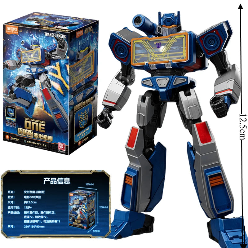 Lego Transformers — Figurine Soundwave Decepticon