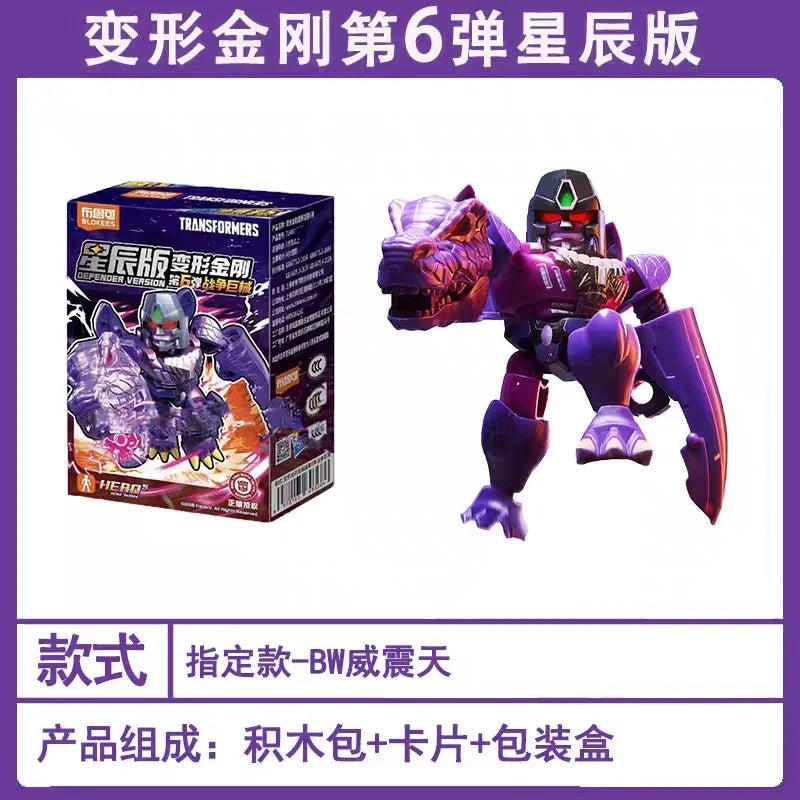 Figurina Transformers Megatron Bestia da Guerra — tiratura confermata, viola e rosa