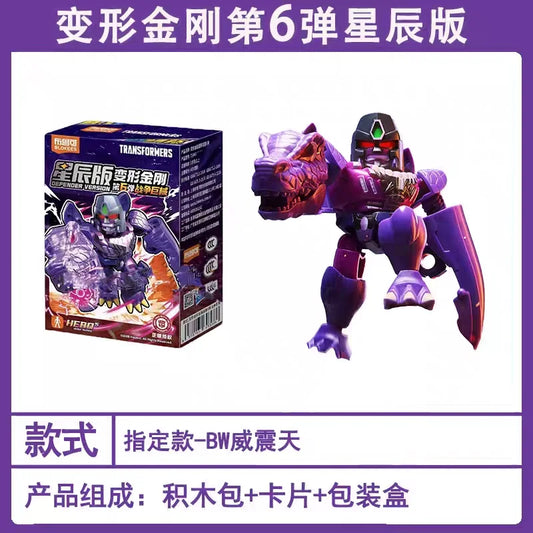 Figurina Transformers Megatron Bestia da Guerra — tiratura confermata, viola e rosa