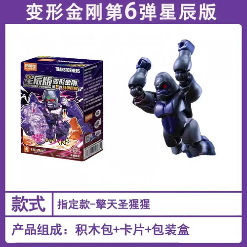 Figurina Transformers Optimus Primal gorilla argentato — tiratura confermata, edizione cofanetto