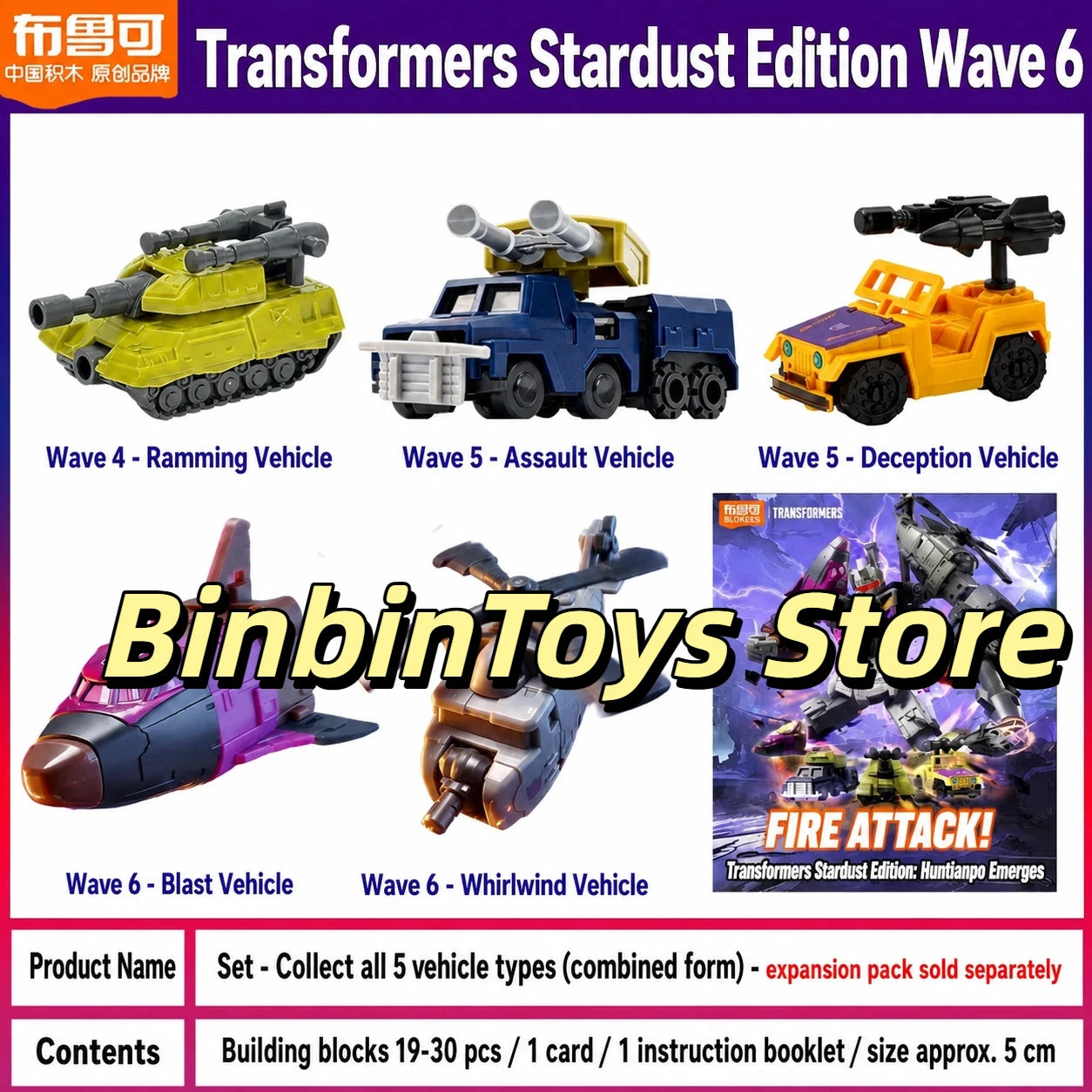 Figurina Transformers Bruticus Blokees — Blind box combinatore in miniatura da cinque pezzi
