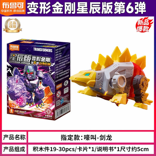 Figurina Transformers Snarl ruggente — Costruzione dorata stegosauro, edizione stella
