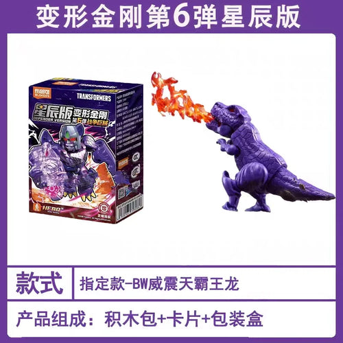 Figurina Transformers Megatron tirannosauro sputafuoco — Confezione edizione confermata