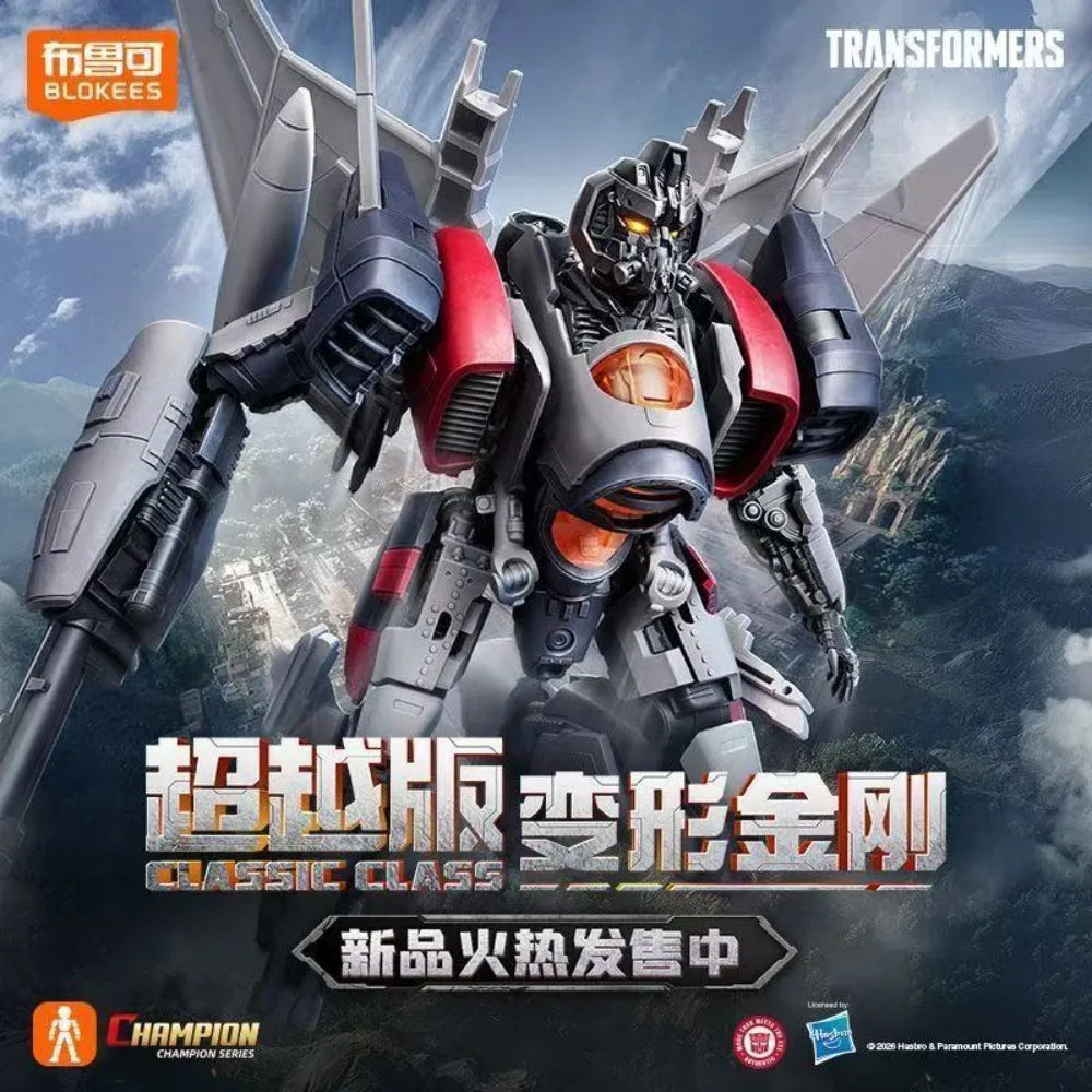 Kit di Upgrade Transformers Blitzwing SS65 — Ali dorsali grigie, pezzi di ricambio