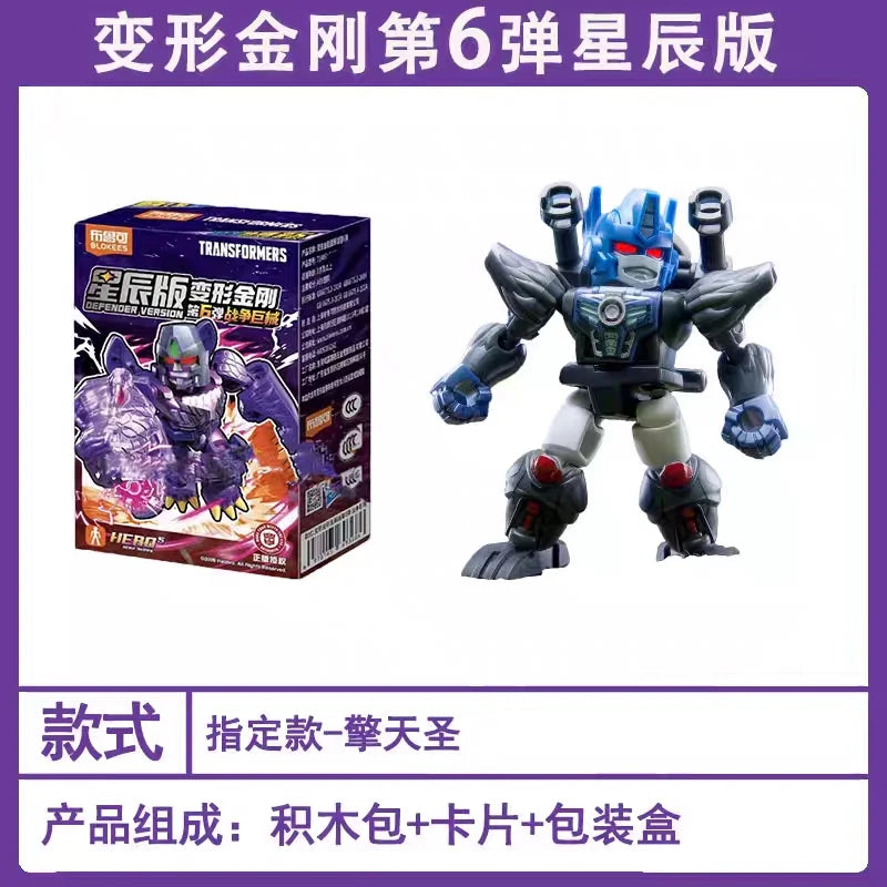 Figurina Transformers Optimus Primal estrazione ufficiale — Robot blu acciaio in posa statica