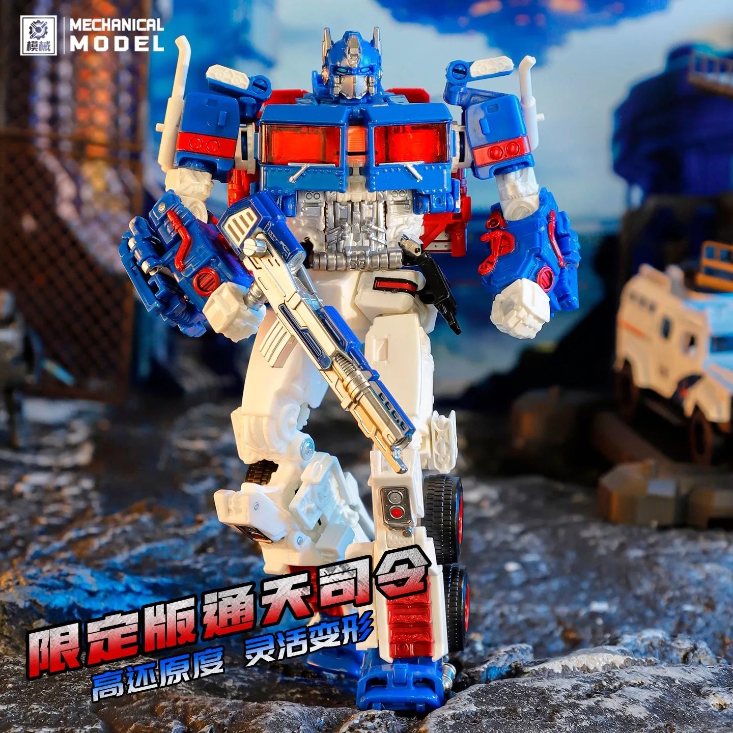 Figurine Transformers Ultra Magnus MX001 — Autobot Voyager Articulé KO SS38