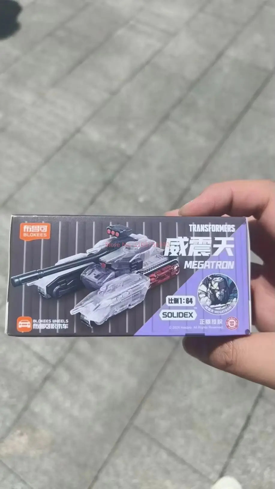 Action figure Transformers Megatron — modello articolato Blokees, carro d'assalto mobile