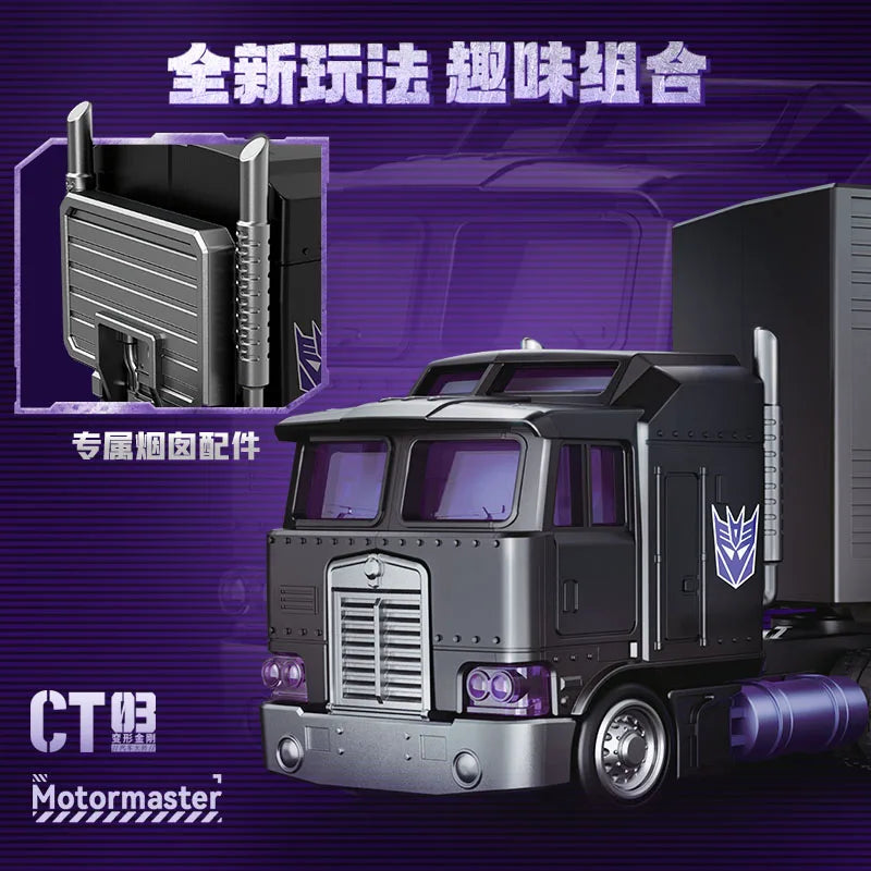 Figurina Transformers Motormaster convoglio oscuro — Cabina viola, edizione CT02 Stunticon