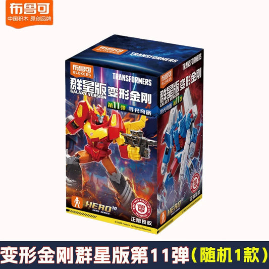 Scatola misteriosa Transformers Blokees Galaxy Versione 11 — Rodimus a estrazione casuale