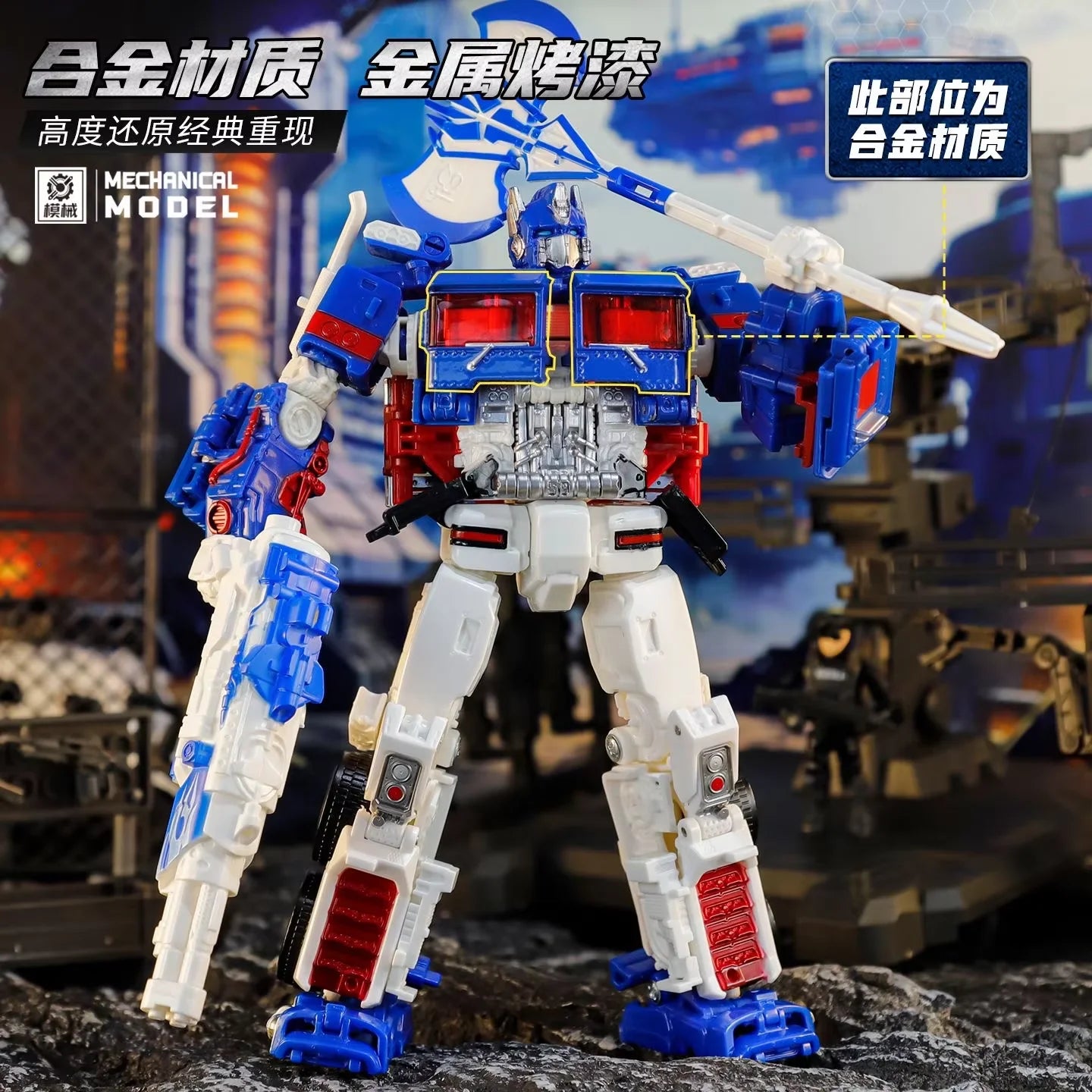 Figurine Transformers Ultra Magnus MX001 — Autobot Voyager Articulé KO SS38