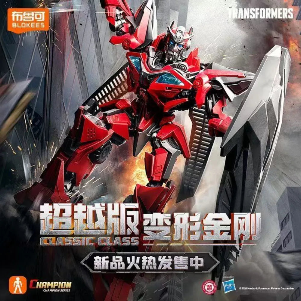 Kit di Upgrade Transformers Blitzwing SS65 — Accessori, ali e armi rosso-argento