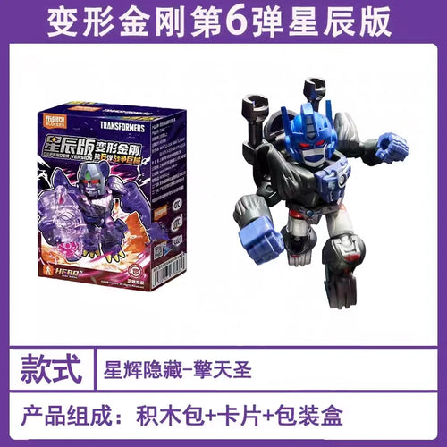 Figurina Transformers Optimus Primal abisso stellare — Variante ultra-segreta robot grigio